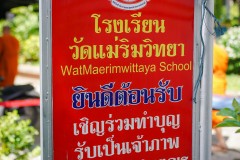 DSC08471