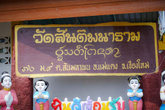 DSC00345