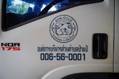 DSC07927