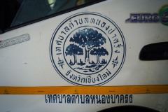 DSC01023