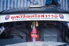 DSC03979