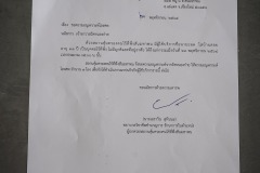 DSC06516
