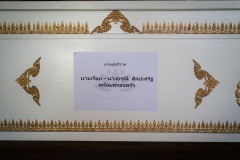 DSC07084