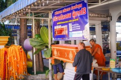 DSC00197