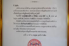 DSC03522