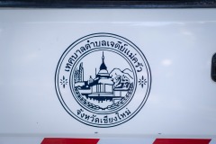 DSC00418