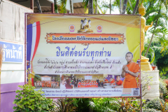 DSC07291