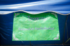 DSC07428