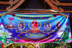 DSC02187