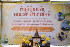 DSC06661