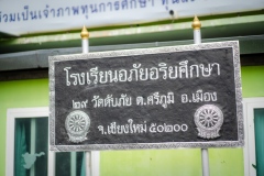 DSC07330