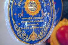 DSC09865