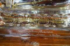 DSC02916