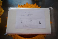 DSC00116