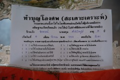 DSC00044