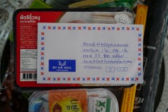 DSC00059
