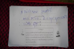 DSC00300