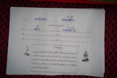 DSC00301