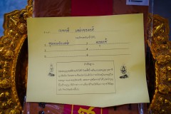 DSC00315