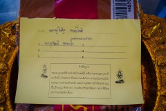 DSC00487