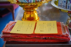 DSC00797