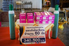 DSC07248
