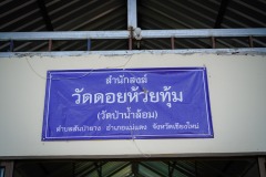DSC07470