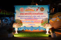 DSC04963