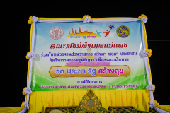 1_DSC05231