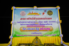 DSC05231