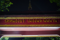 DSC06027