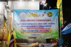 DSC00627