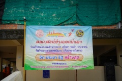 DSC09394