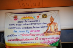 DSC00857