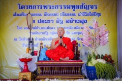 DSC02126