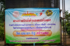 DSC06121