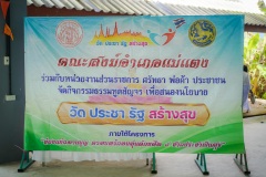 DSC06270