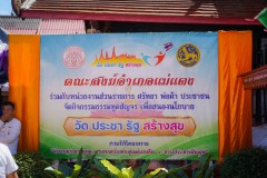 DSC06771