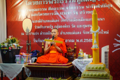 DSC00235