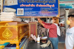 IMG20220206124316