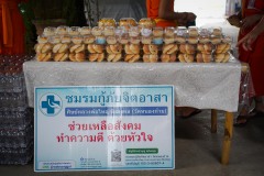 DSC09482