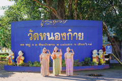 DSC03769