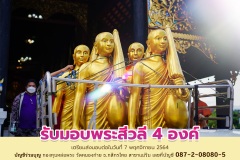 01-ziwalee