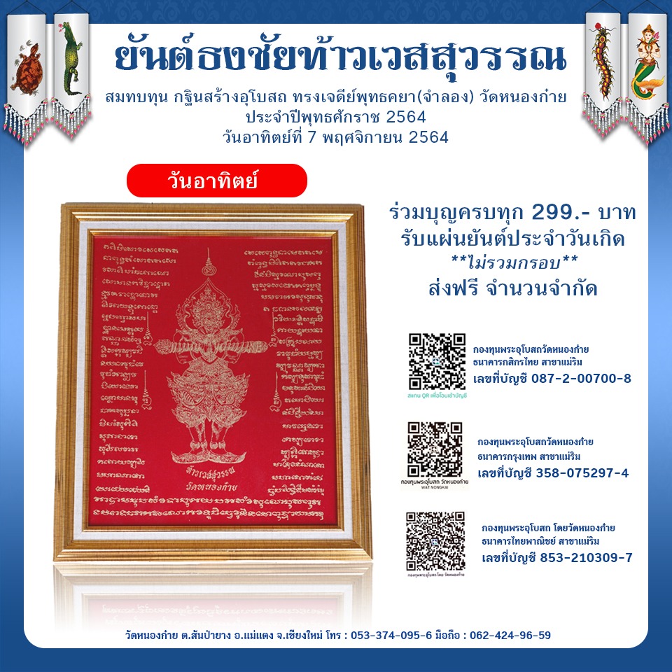My Image 38