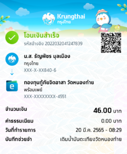 D87621F2-D733-40F9-8E58-F5DBF439FC10.png
