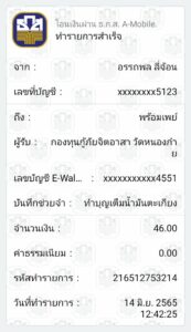 BAAC_476585716.jpg